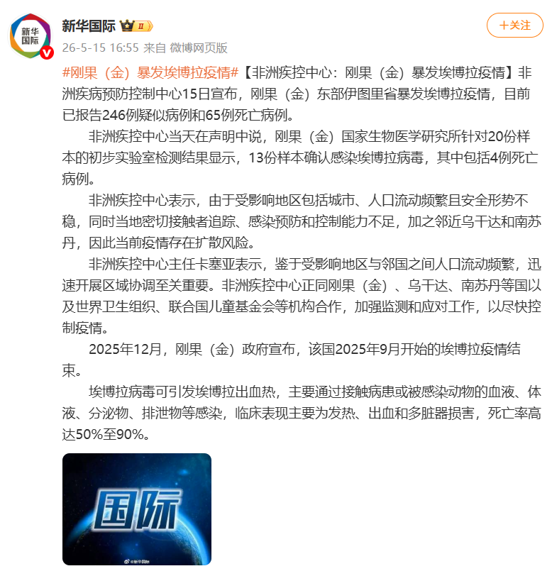 “上海确诊新冠肺炎最新消息” 上海 确诊 病例？