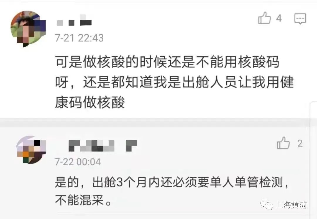【昆明通报2例核酸初筛阳性:系夫妻/昆明4人阳性】-第1张图片