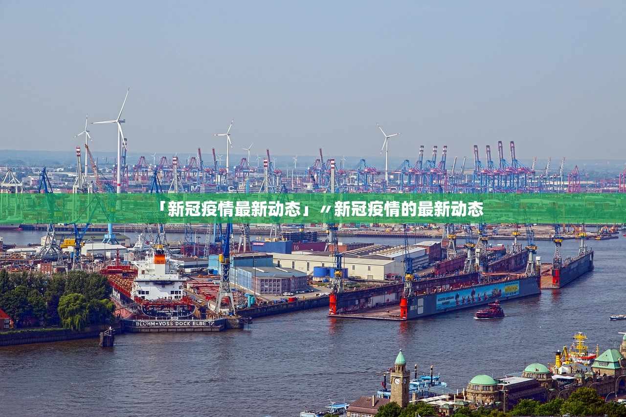 「31省区市新增61例本土确诊」〃31省区市新增确诊144例 本土126例-第1张图片
