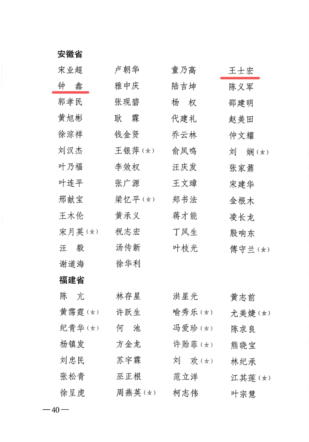 「31省区市新增61例本土确诊」〃31省区市新增确诊144例 本土126例-第2张图片