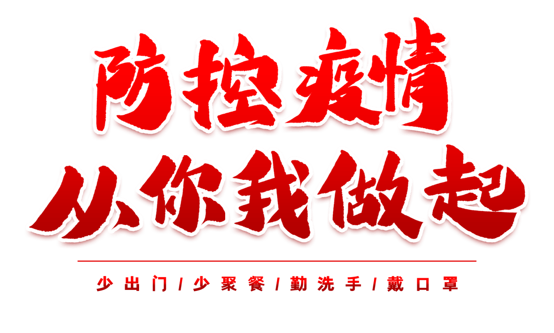 杭州新增确诊病例19例︰(杭州新增本土确诊病例2例)-第1张图片