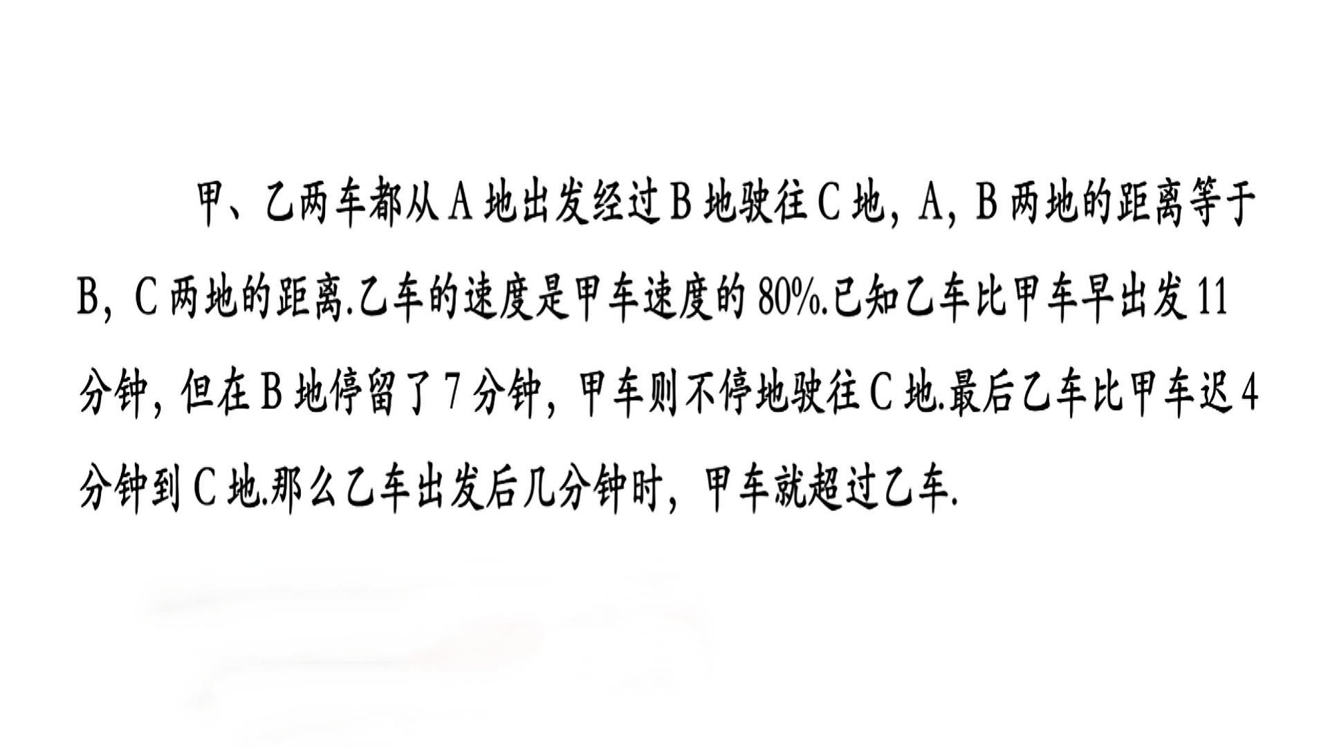 “北京两地升为中风险” 北京两地升为中风险地区?-第2张图片