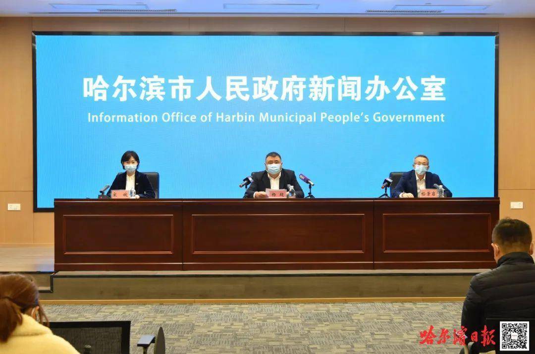 哈尔滨援建人员阳性〃支援哈尔滨疫情