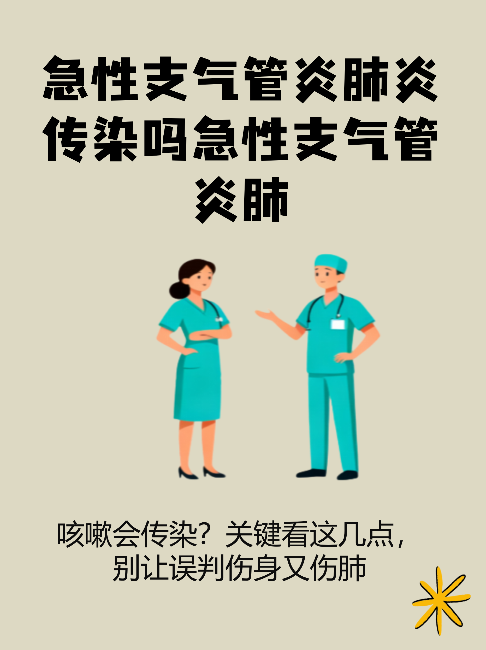 “31省区市新增5例” 31省区市新增5例新冠肺炎？