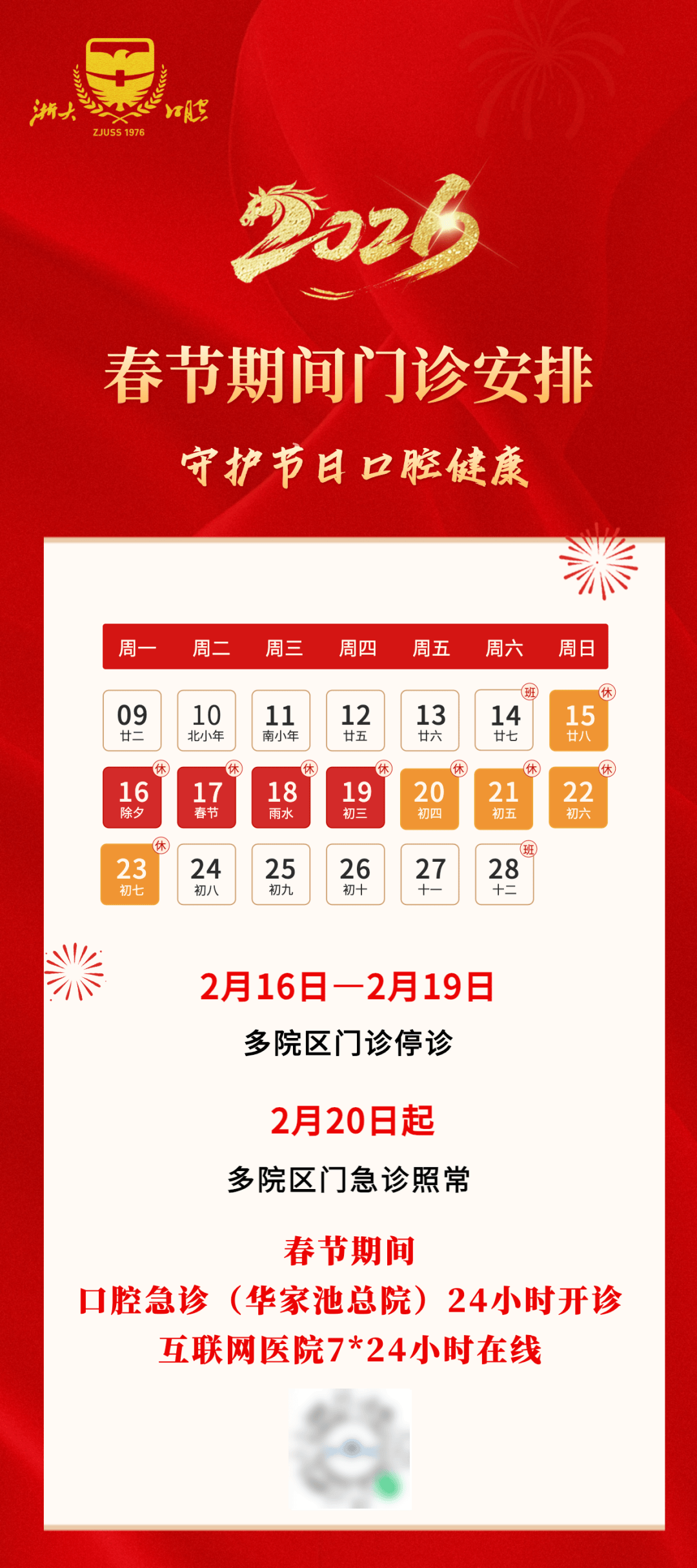 31省区市新增确诊32例︰(31省区市新增确诊12例)