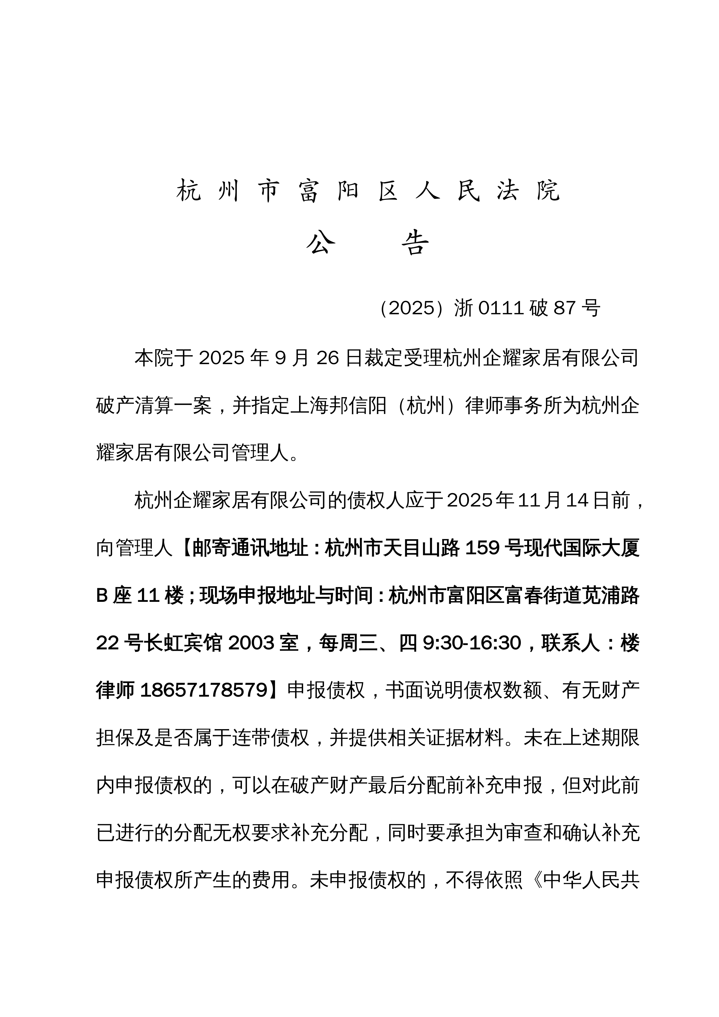 “浙江确诊病例破千” 浙江确诊疫情？