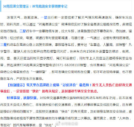 初六高速免费吗︰(初六高速免费怎么算)-第3张图片