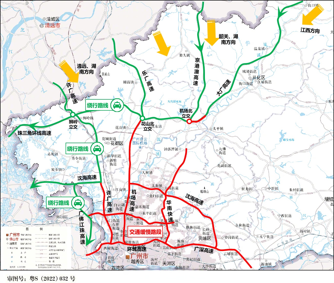 初六高速免费吗︰(初六高速免费怎么算)-第2张图片
