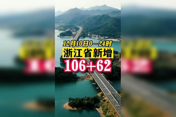 “湖南新冠疫情最新消息今天” 湖南新冠疫情最新消息通知？