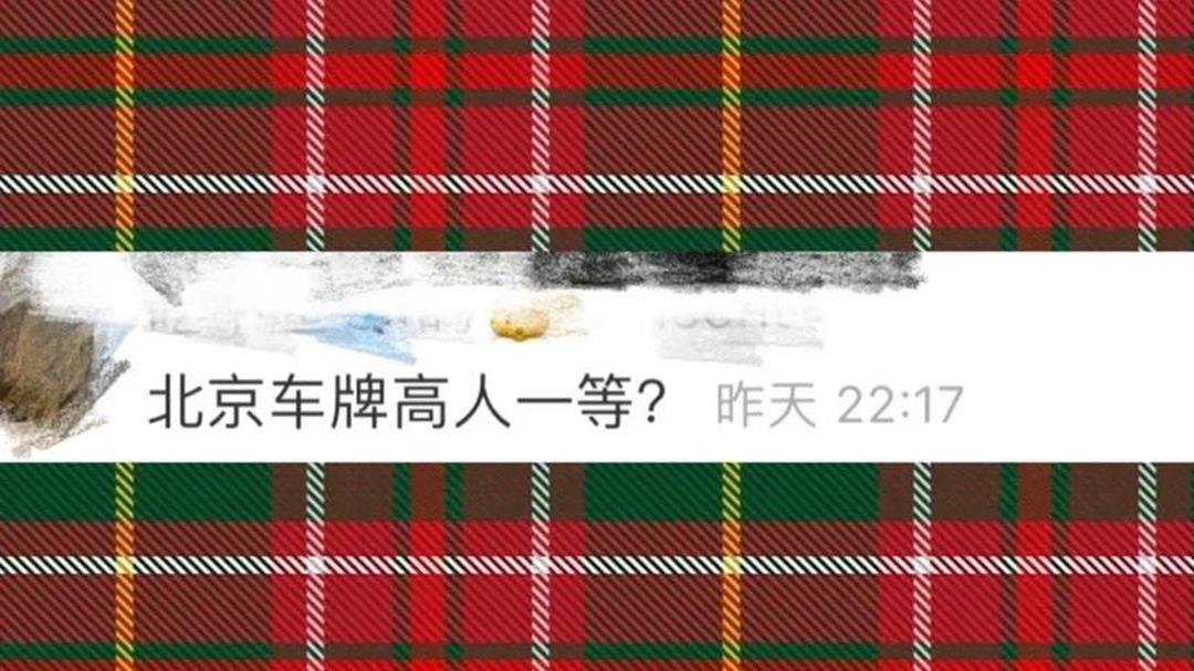 「外地车可以进京吗」〃2021年外地车可以进京吗-第1张图片