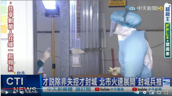 “沈阳疫情最新消息今天封城了” 沈阳疫情最新消息在哪?-第3张图片