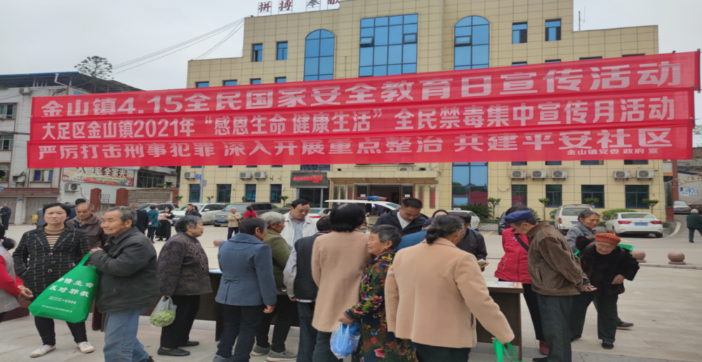 大足区疫情最新消息,大足区新型肺炎消息-第2张图片