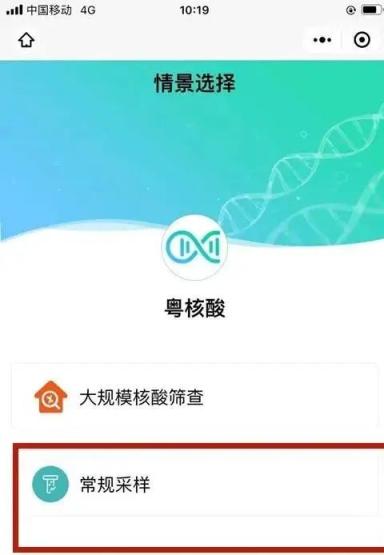 广东湛江疫情最新消息︰(广东湛江疫情情况)-第1张图片