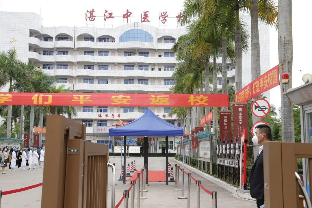 广东湛江疫情最新消息︰(广东湛江疫情情况)-第2张图片