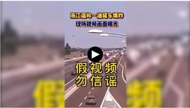 有新增!浙江三地通报,浙江三地发布紧急通知