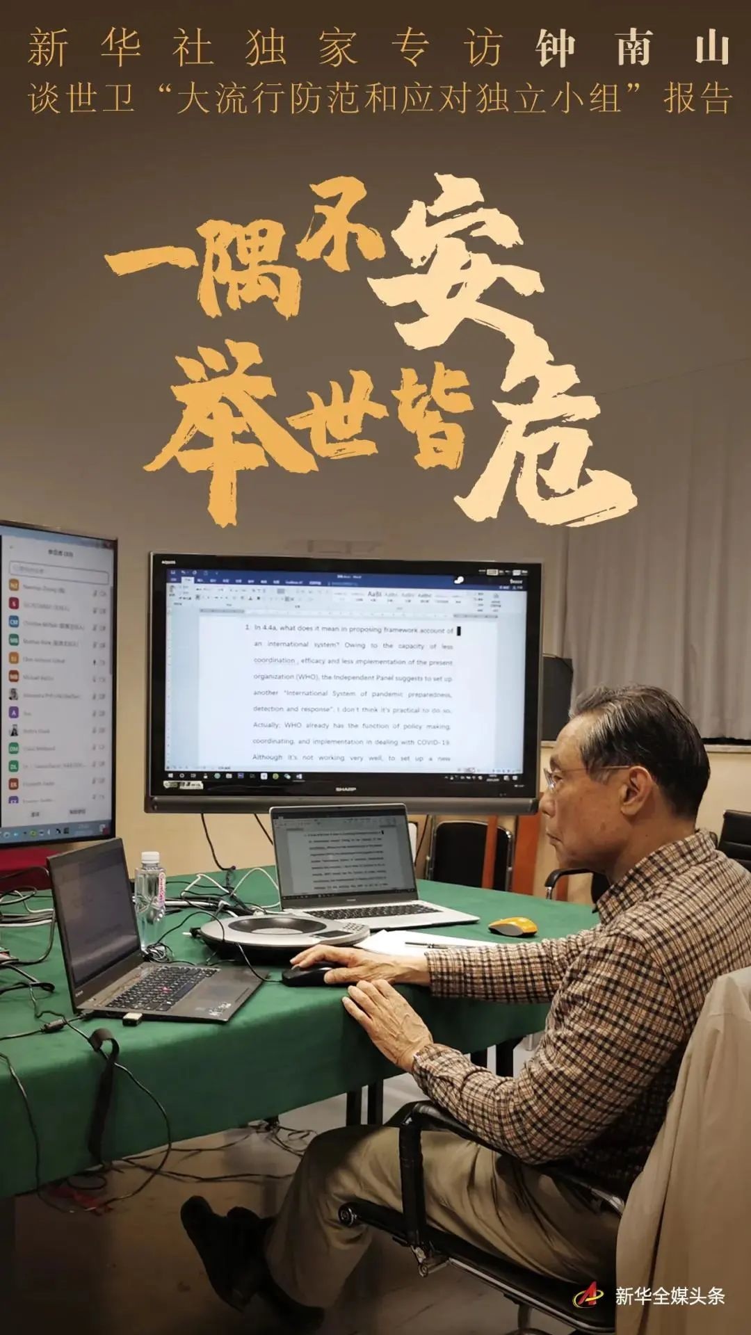 最新辽宁省疫情〃辽宁省最新疫情报告头条