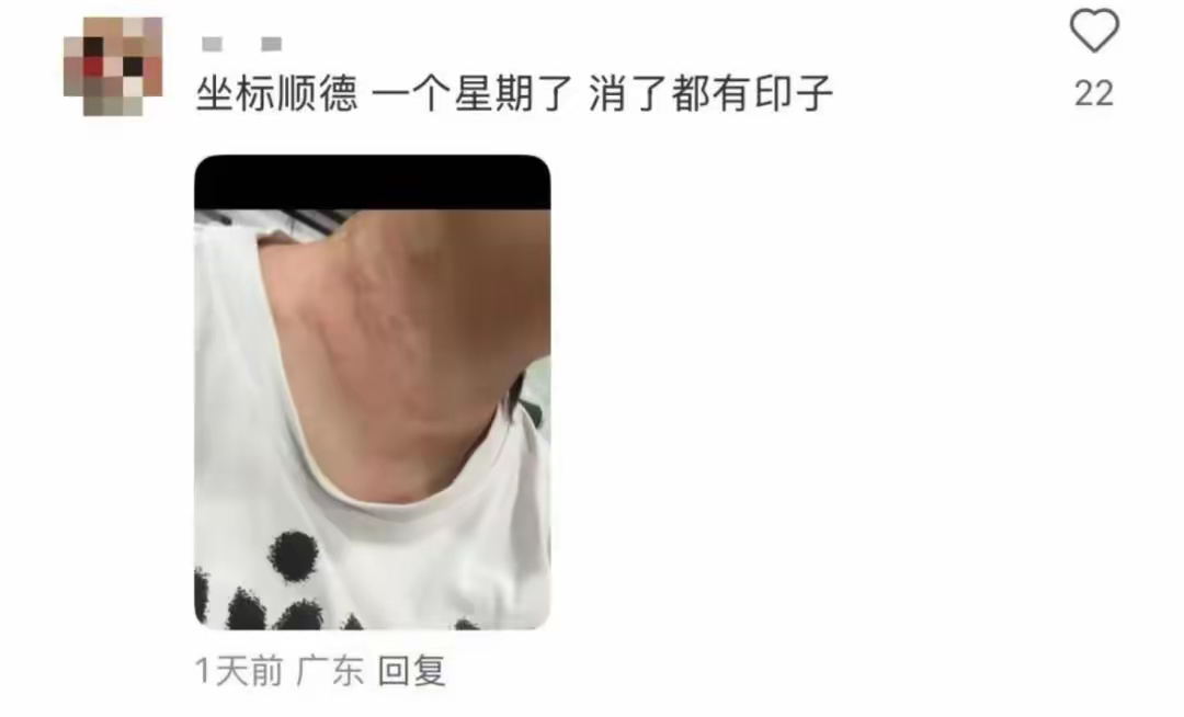 31省增20例境外输入-31省区市新增22例境外输入-第2张图片