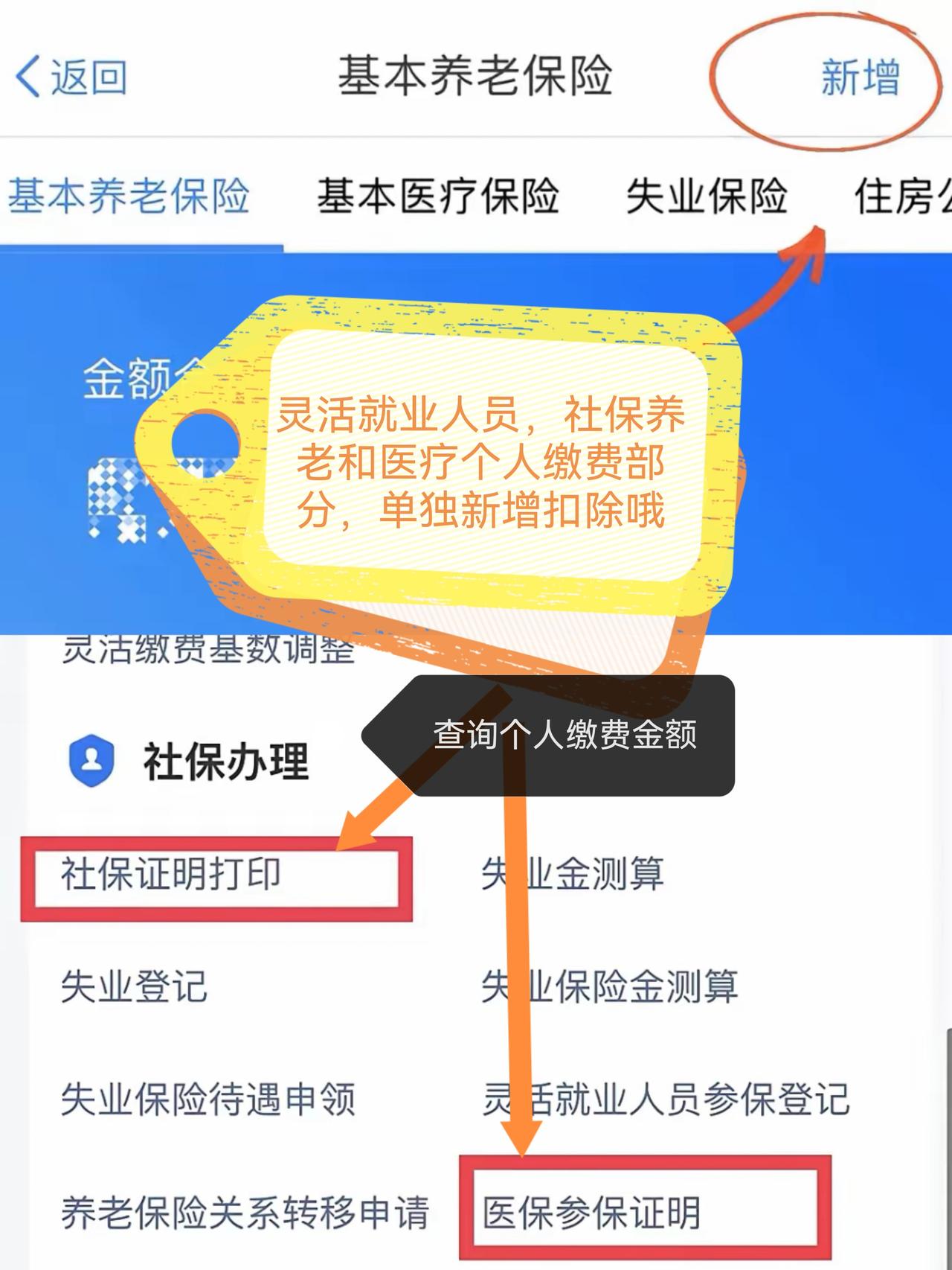 成都限行时间新规2020年12月,成都限行时间新规2020年12月22日几点到几点-第2张图片