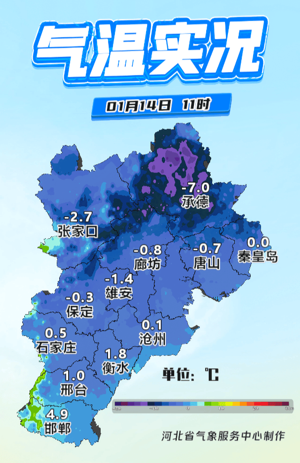 河北新增确诊病例,河北新增确诊病例行动轨迹