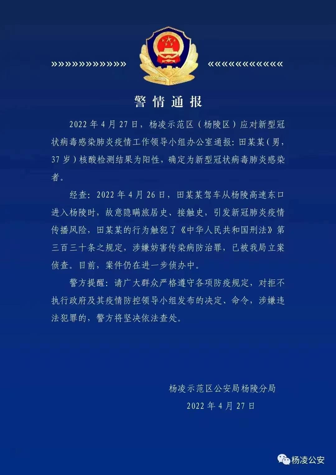 【陕西的最新疫情/陕西最新疫情分布情况】