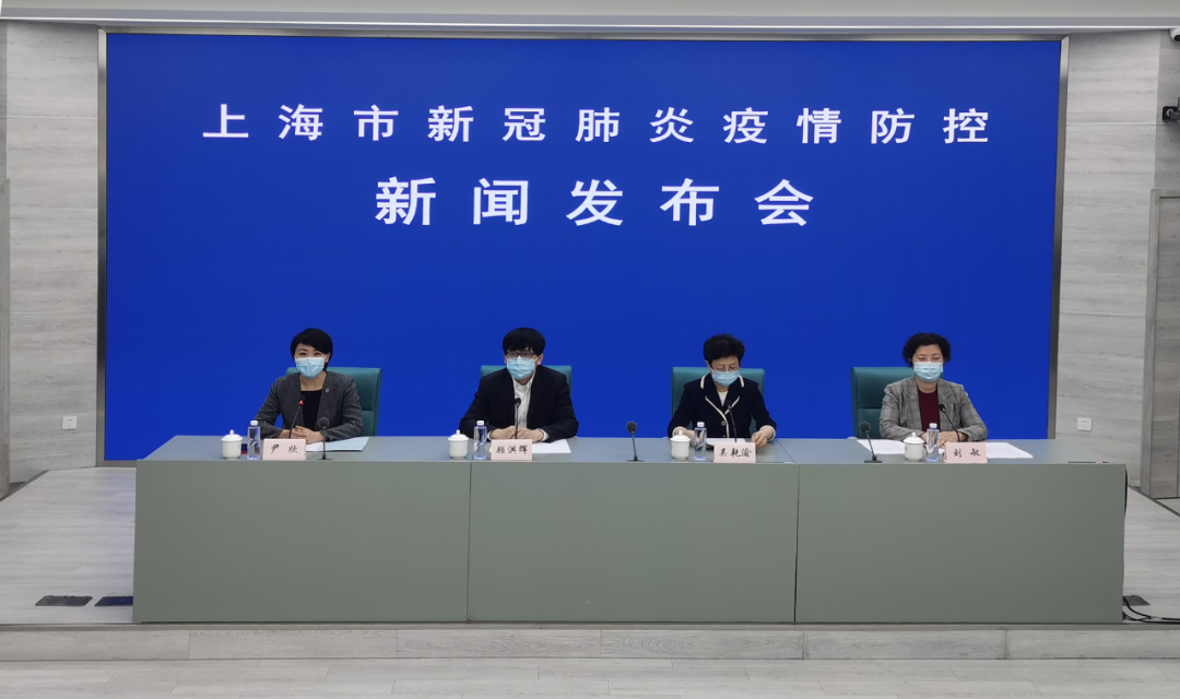 “沪疫情通报透露一个重要信息” 沪疫情通报透露一个重要信息怎么办?-第3张图片
