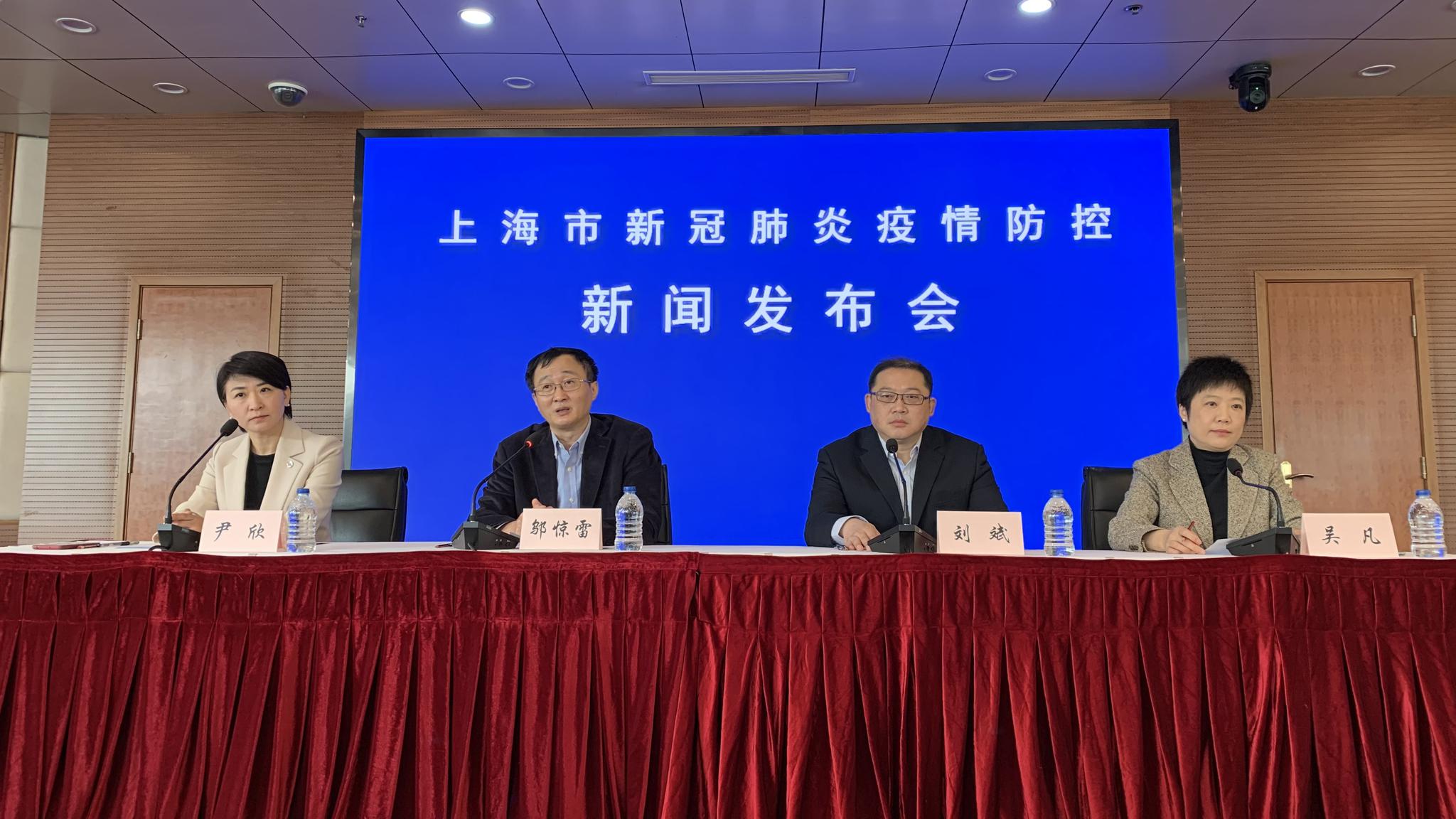“沪疫情通报透露一个重要信息” 沪疫情通报透露一个重要信息怎么办?-第2张图片