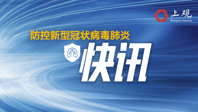 保定肺炎疫情,保定肺炎疫情最新消息