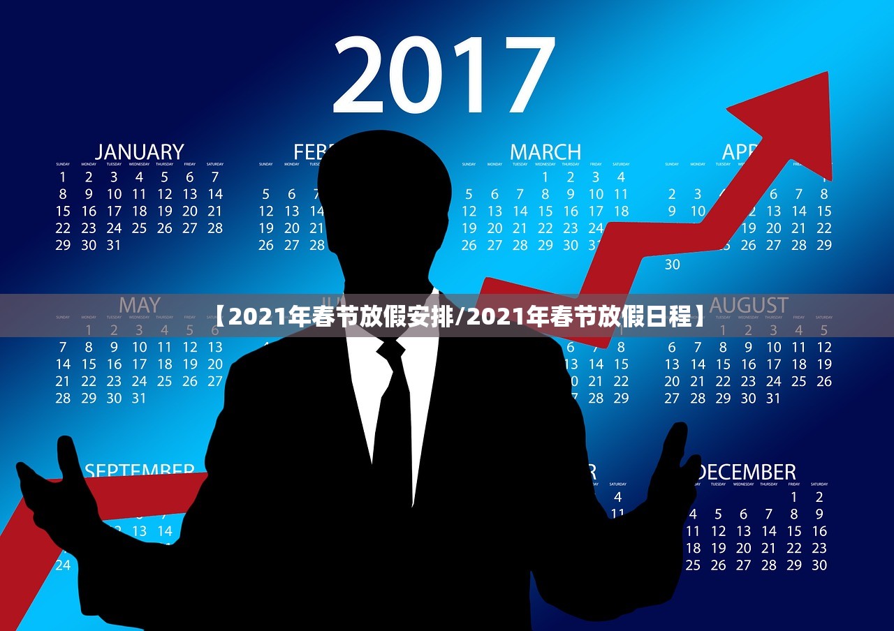 「北京两周新增269例」〃北京2日新增确诊病例
