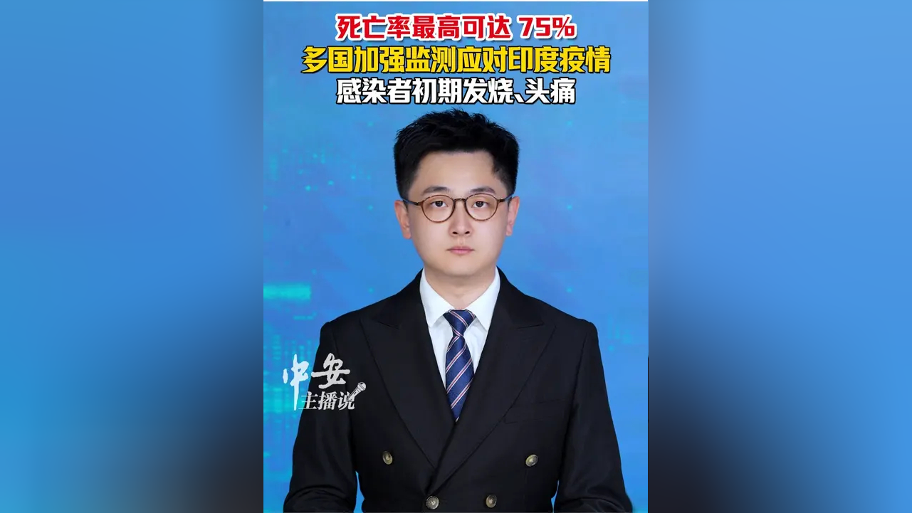 【印度:中国感染人数激增印度行业谨慎应对/在印度感染新冠的中国人】-第3张图片