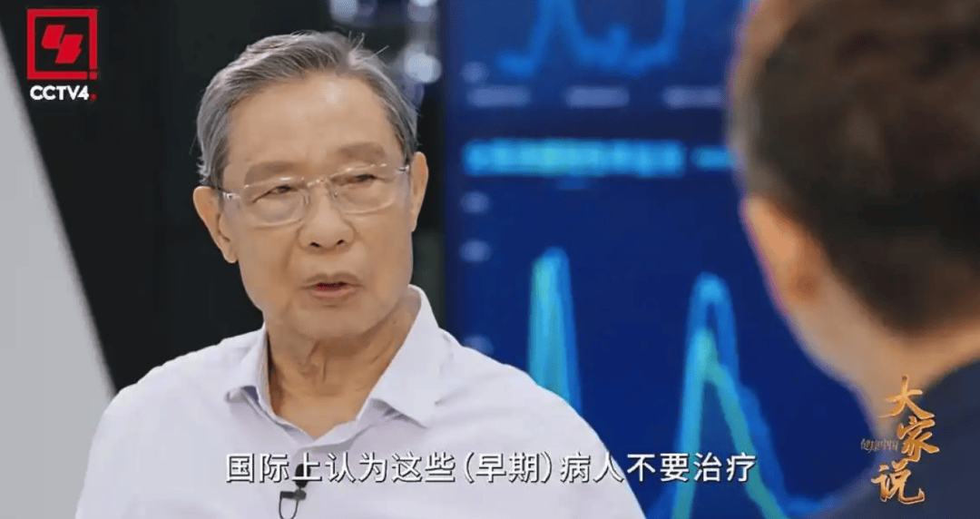 钟南山称还会有散发病例︰(钟南山有没有感染新冠病毒)-第1张图片
