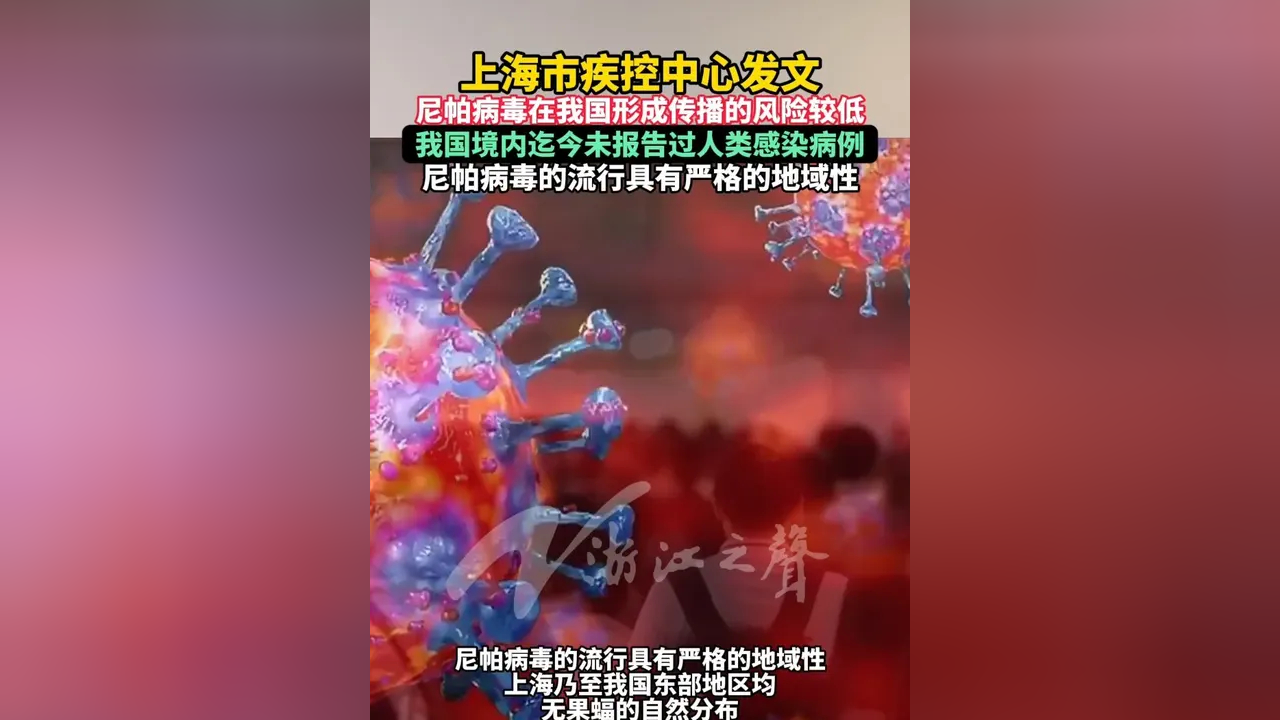 上海新增18例境外输入病例,上海新增境外输入病例9例-第3张图片
