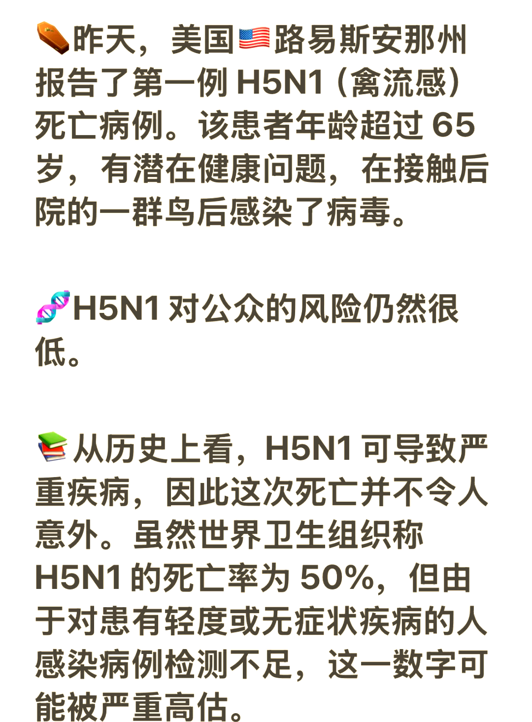 美国新冠确诊病例超595万例︰(美国新冠确诊病例超614万)-第3张图片