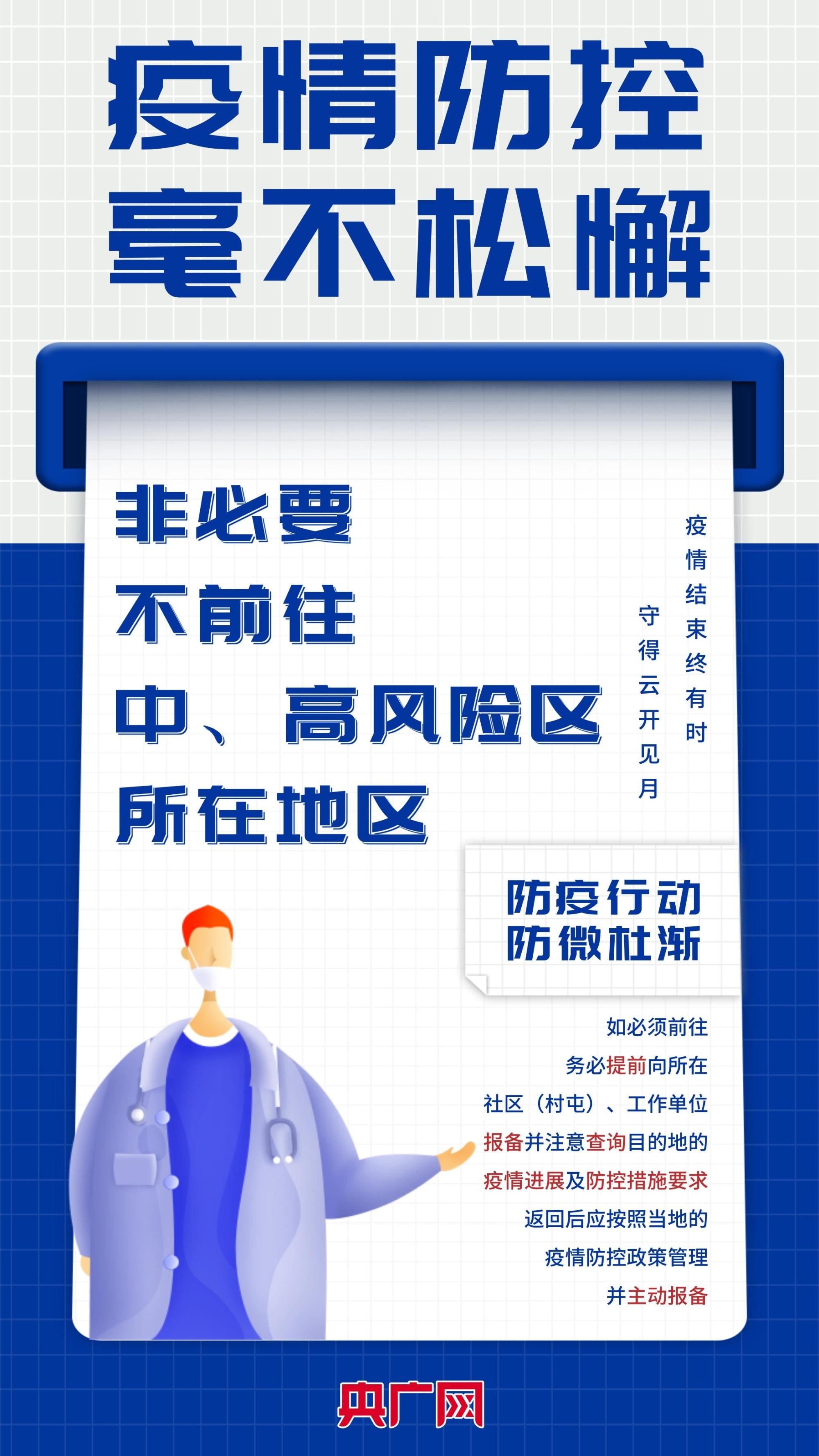 陕西疫情最新状况〃陕西疫情最新动态