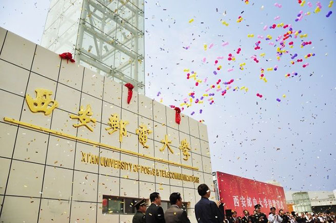 「西安中高风险地区最新名单」〃西安 中高风险地区-第2张图片
