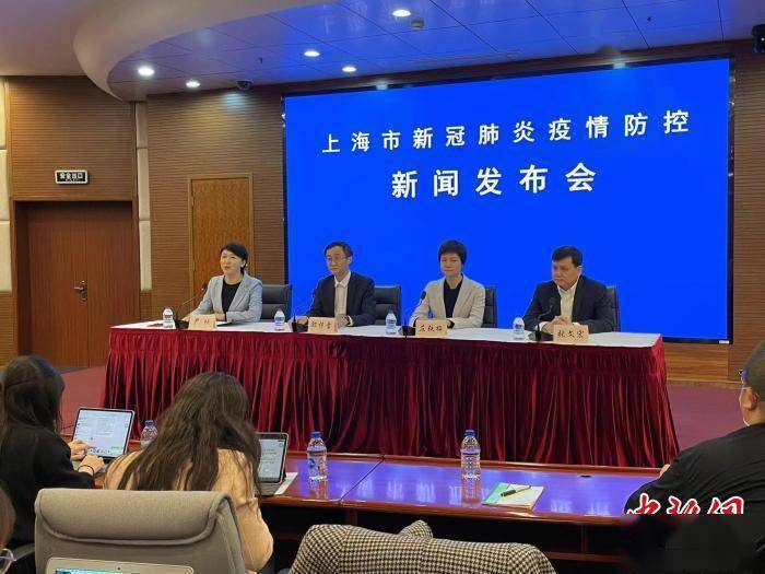 「上海新增2地中风险地区」〃上海新增2例确诊病例2地升为中风险