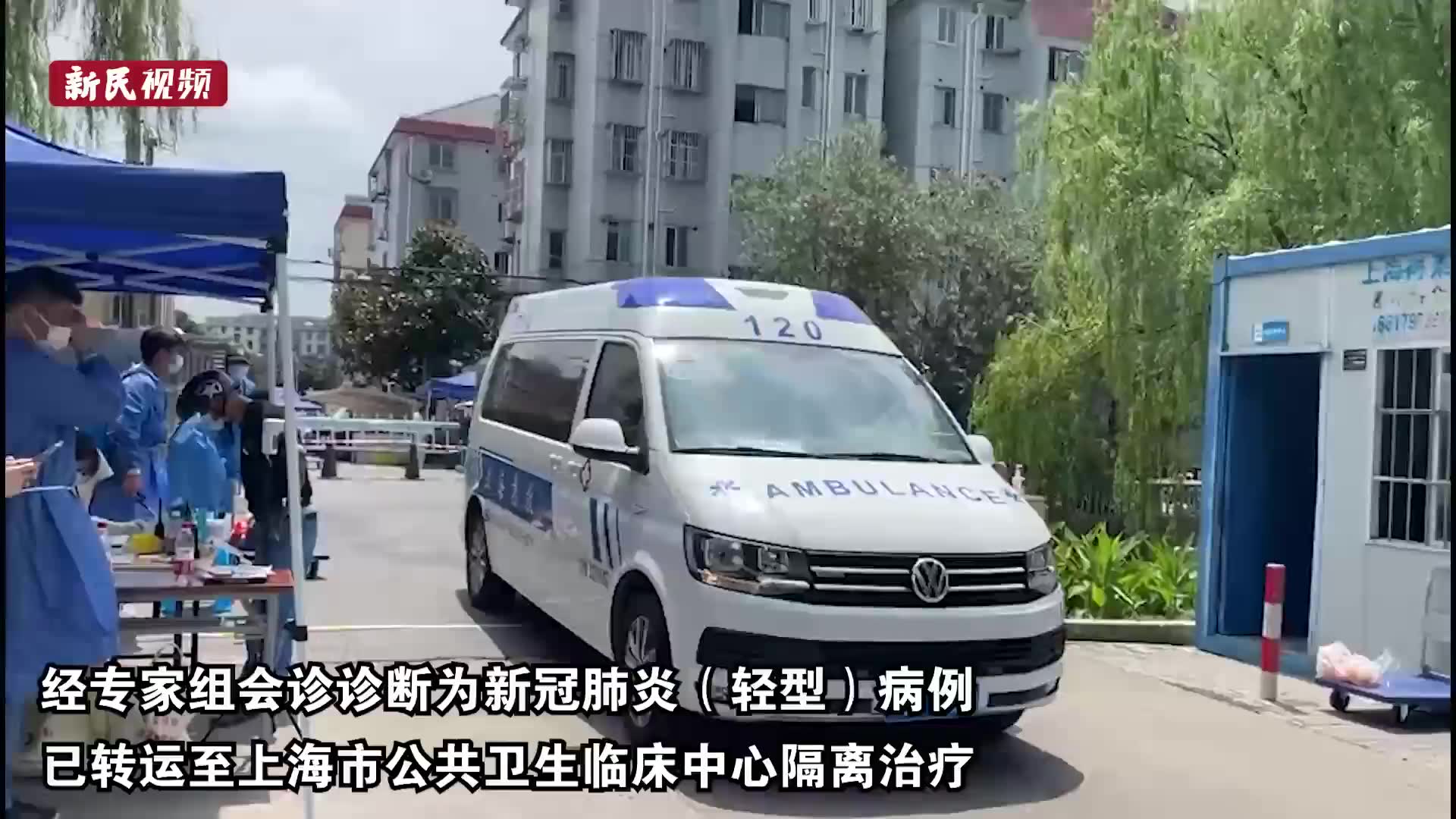 上海新增18例境外输入病例︰(上海新增12例境外输入)-第1张图片