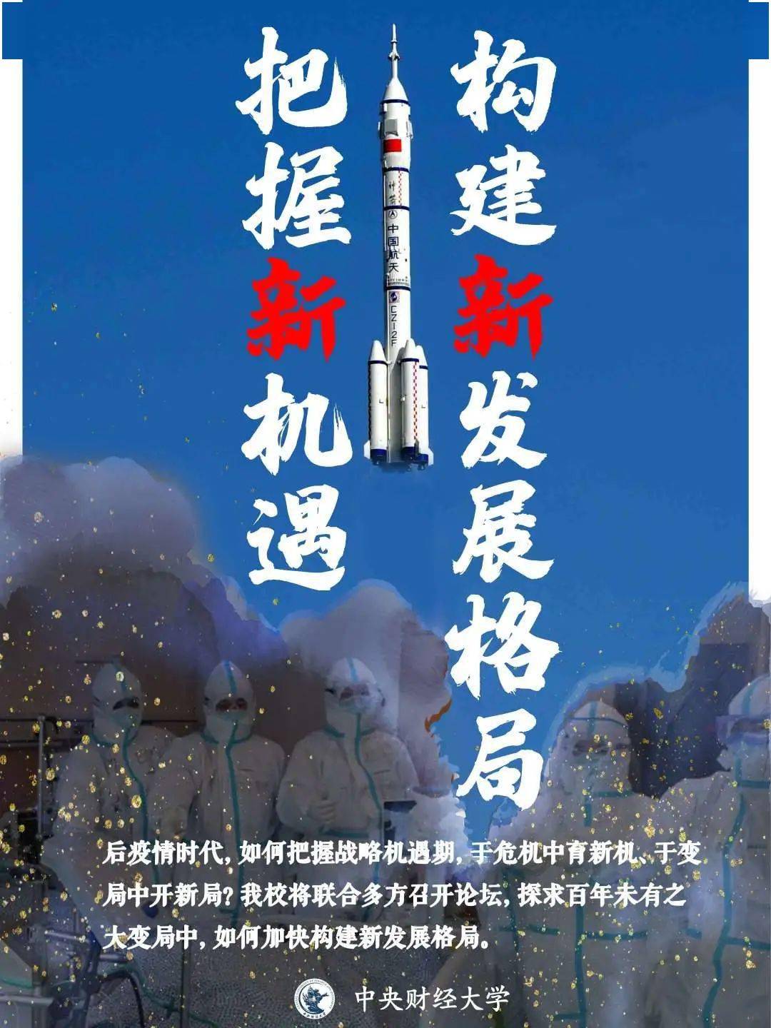 「新一轮疫情涉17省25市」〃新一轮疫情涉10省份16市-第1张图片