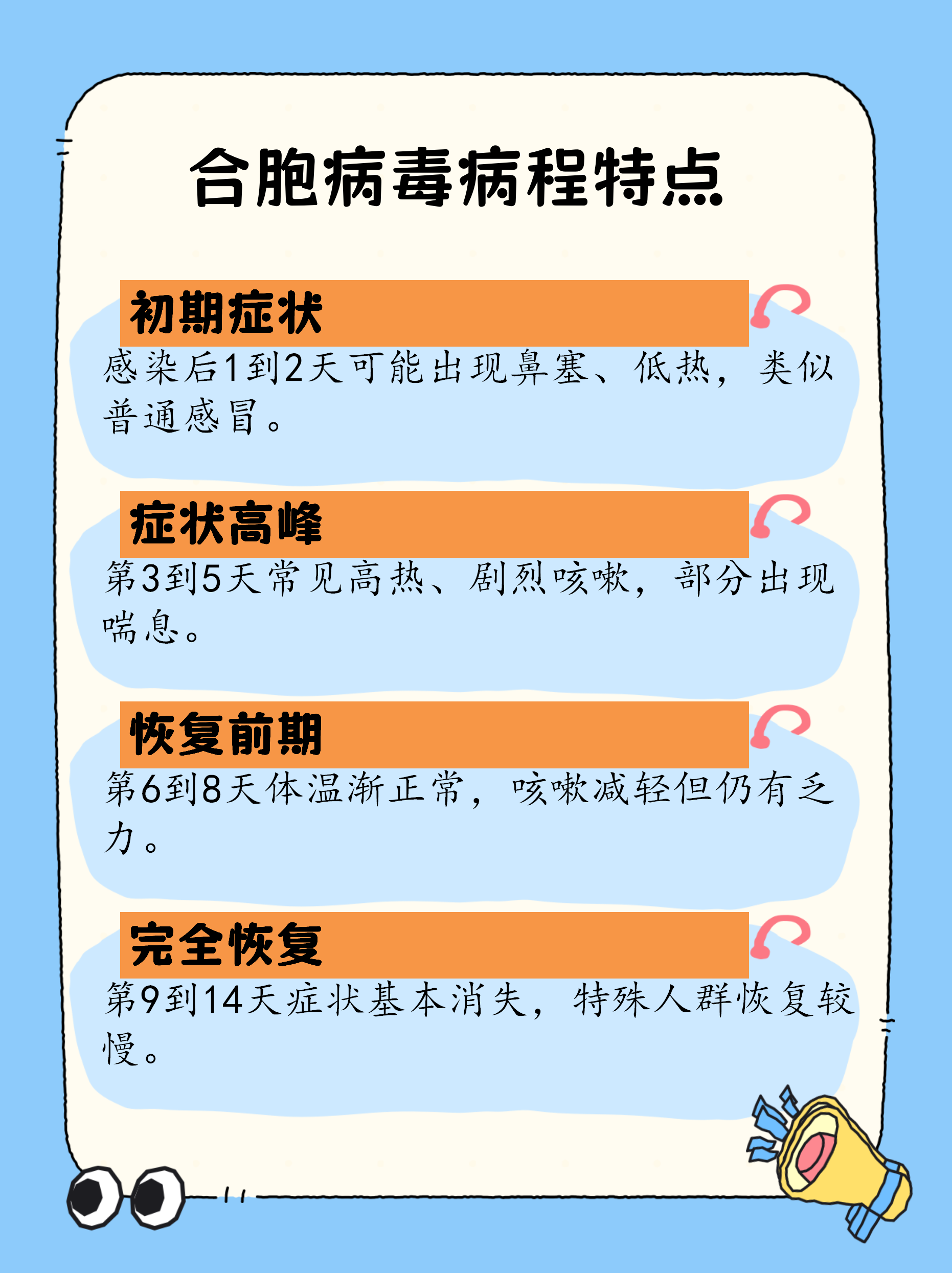 “天津新增3名本土阳性感染者” 天津新增3例确诊?-第1张图片
