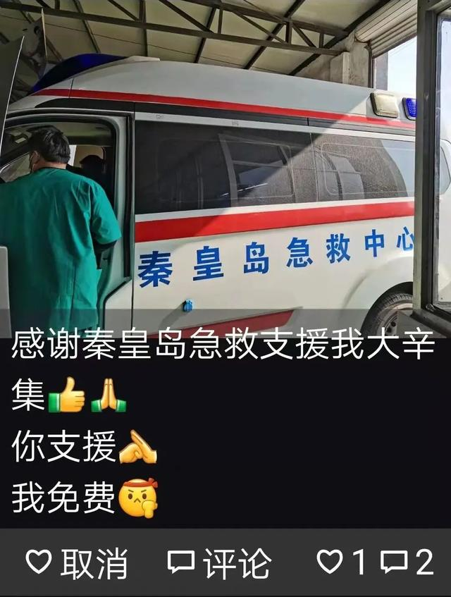 河北辛集第三轮核检初筛阳性17例.河北辛集新冠肺炎