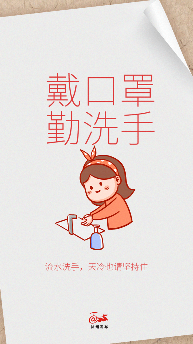 “中风险地区已有39个” 中风险地区27个?-第2张图片