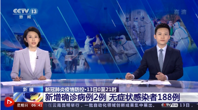 南京新冠疫情〃南京新冠疫情什么时候开始的-第1张图片