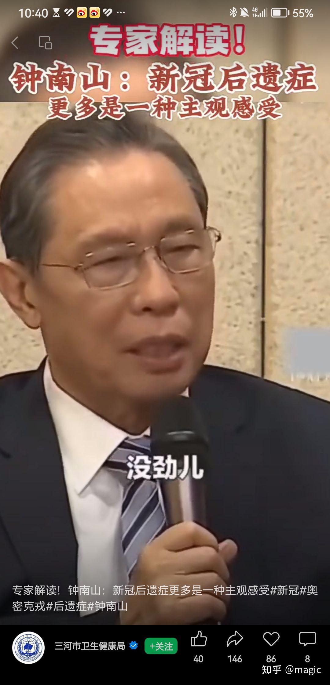 北京新冠状病毒最新消息︰(北京 新冠 最新消息)-第3张图片