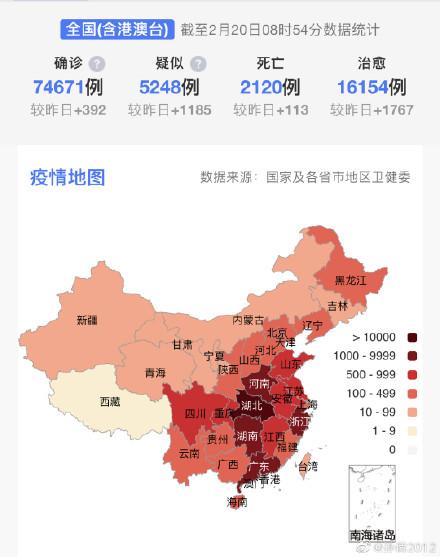 “31省份新增本土病例83例” 31省份新增本土病例83例疫情？-第2张图片