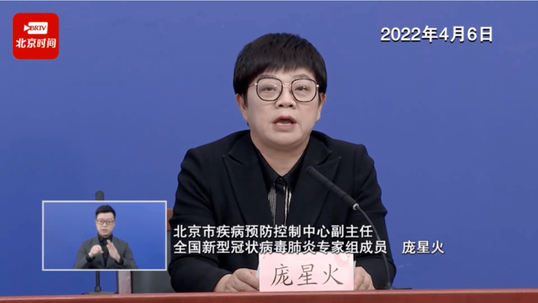 “北京新增25例” 北京新增25例冠状病毒明细?-第2张图片