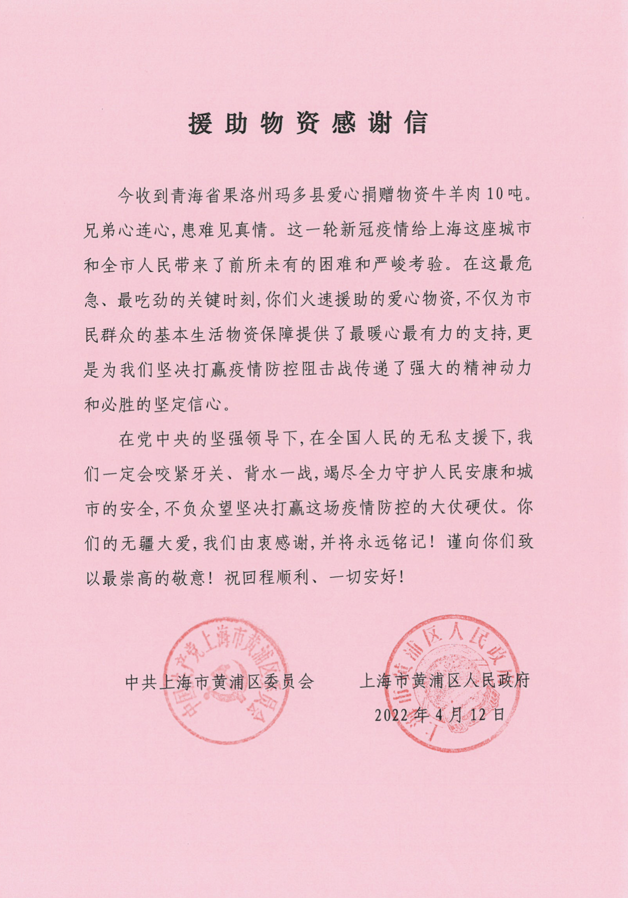 上海市疫情︰(上海市疫情期间工程索赔文件依据)