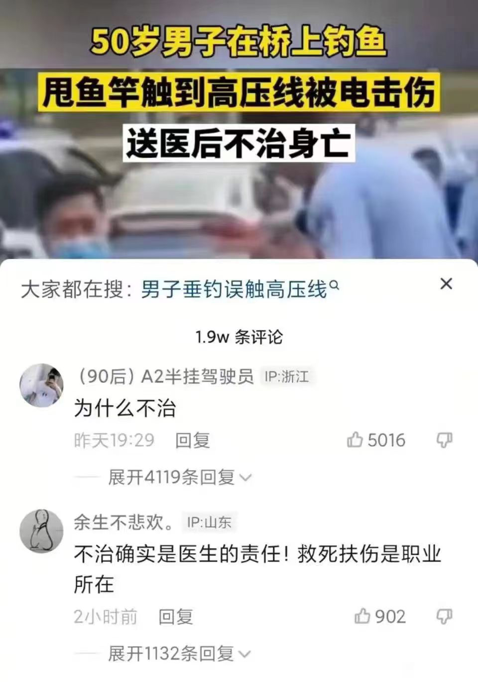 “31省份新增确诊87例” 31省份新增确诊37例？-第3张图片