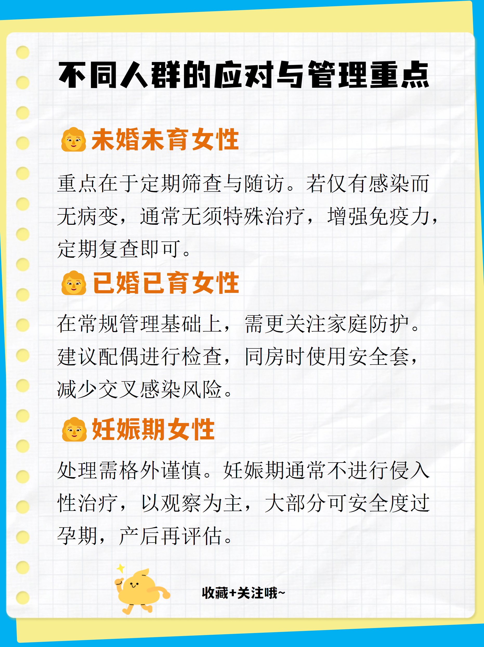 「苏州多区域发现阳性感染者」〃苏州有木有新型病毒感染-第2张图片