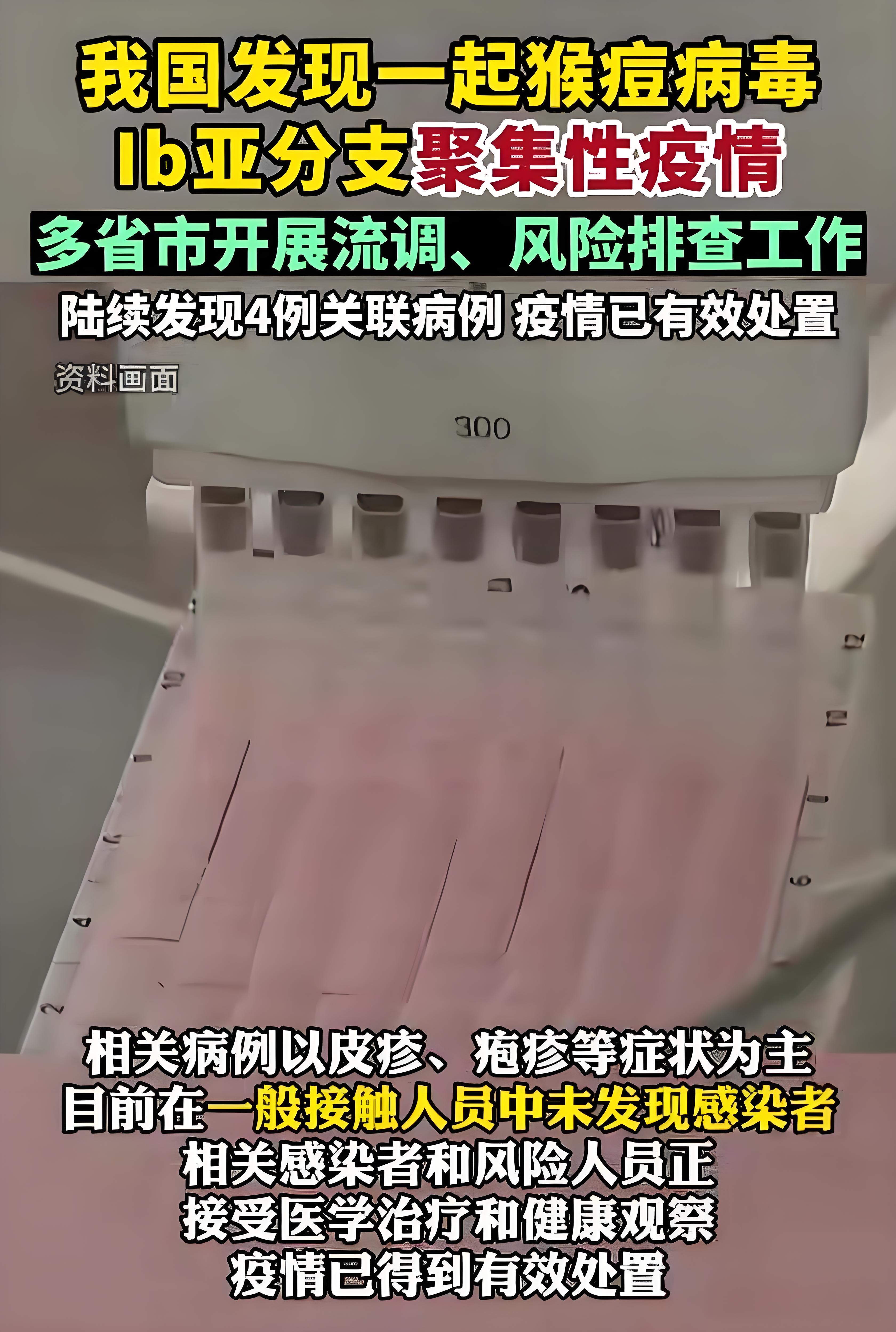 【北京新增3名京外关联本土感染者/北京新增3例京外关联】