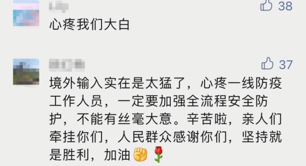 【西安本轮疫情源头确定/西安最新疫情源头】-第2张图片