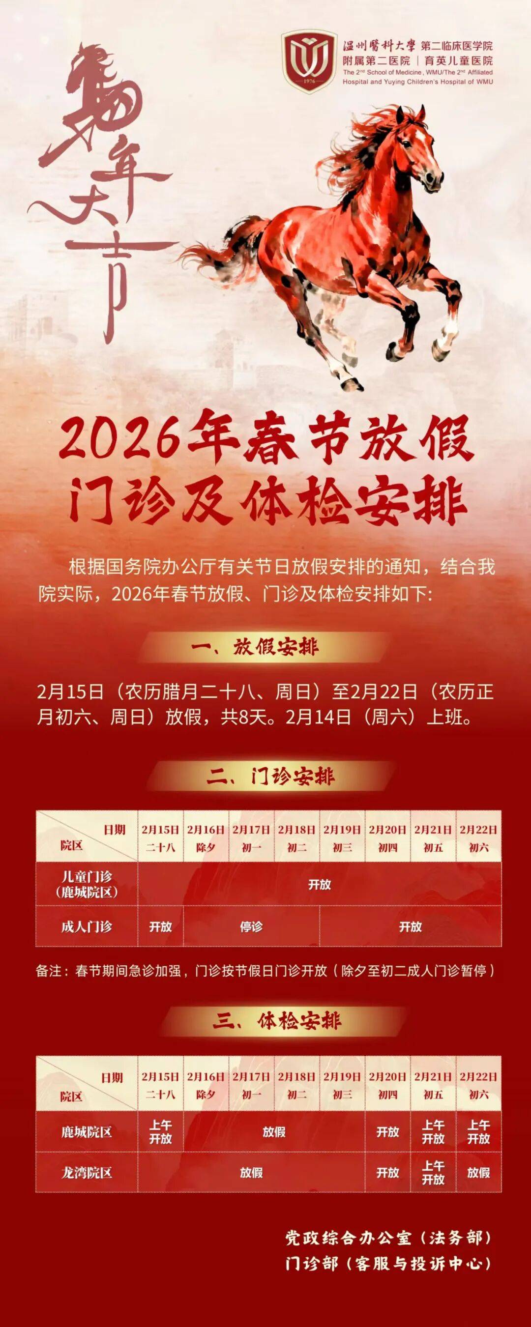 “31个省区市新增确诊27例” 31个省区市新增确诊病例21例？-第2张图片